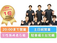 とくしま整体院 藍住院/まずは相談からでも