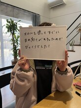 リアン(Liam)/小顔矯正/口コミ/感想