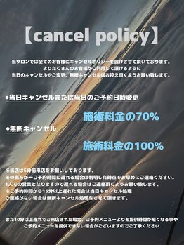 プールヴー(Pour Vous)/《cancel policy》