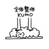 クモ(Kumo)のお店ロゴ