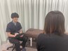 【いろいろな症状がある！】 今の症状を改善したい方向け施術体験 30分 ¥980