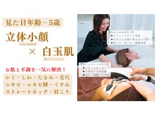 ロハスプラスアール(LOHAS+R)