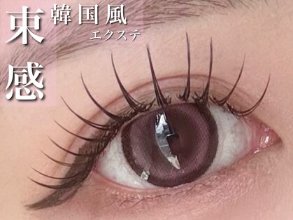 プリュスマイル(+Smile.)の写真