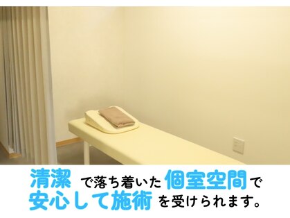きくち整骨院の写真