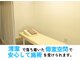 きくち整骨院の写真