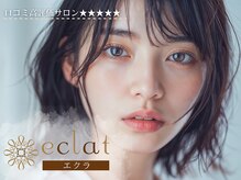 エクラ(eclat)