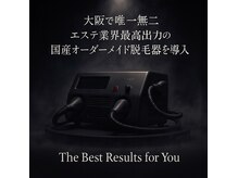 サロンド モーモ(SALON de mo-mo)