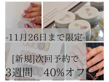 ネイルサロン エーナイン 札幌月寒店