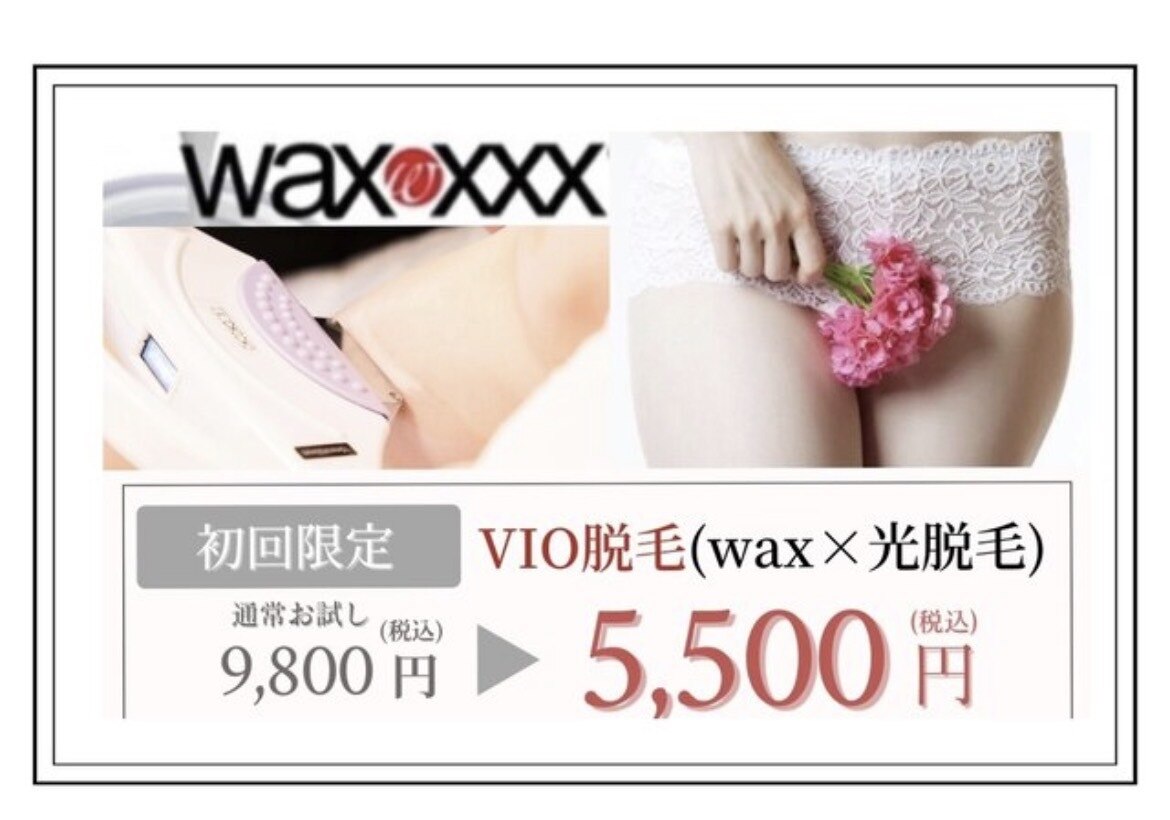 ❤脱毛先進国イギリス設計♪❤エステサロン級の安心安全な脱毛を手軽にご自宅で❤ 127586-171-