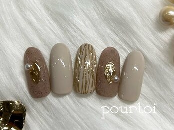 プルトワ(pourtoi)/定額シンプルコース