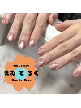 ＜＜magnet nail＞＞