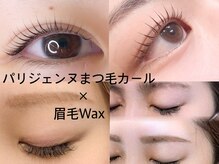 アンレーブ(an'reve)