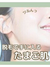 ララエピ/メイクのノリが断然良くなる☆