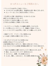 アーティス(Artis)/予約要確認