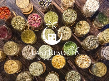 ラストリゾート/ラストリゾートといえばハーブ！