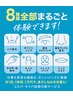 【 8種の身だしなみ 】月1回/60分で完璧に!眉毛/ヒゲ脱毛/ホワイトニング