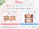 ティアナ 福岡香椎店(Tiana)の写真