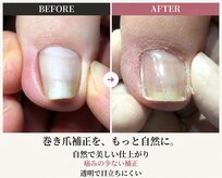 ラッコ整骨院