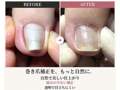 ラッコ整骨院の写真
