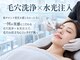 リューズ クラブ ビューティー(Ryuzu Club Beauty)の写真/他で変化を感じなかった方に。1回の実感にこだわる毛穴洗浄×水光注入で、毛穴の目立ちにくいクリア肌へ。