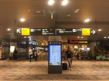 サレーヌ青葉台/【お店までの道順1】