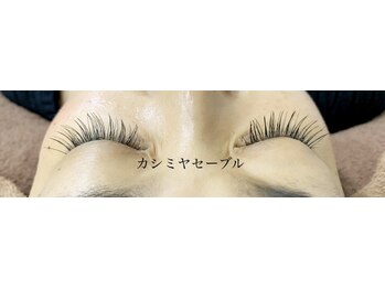 シルフ 石橋店(Sylph)/カシミヤセーブル