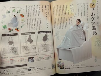 ヨサパーク ラニ 新札幌店(YOSA PARK Lani)/有名女性雑誌掲載中1