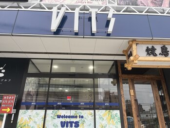 仙豆のちから 豊田店/電車、徒歩でお越しの方