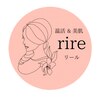 リール(rire)のお店ロゴ