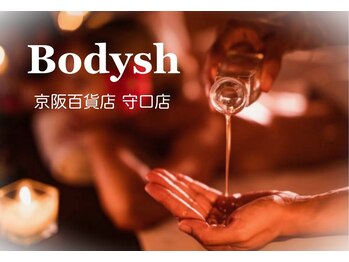 ボディッシュ 京阪百貨店守口店(Bodysh)/8種類オリジナルブレンドオイル