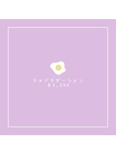 ネオン(neon)/ラメグラデーション