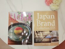 ヴィクトワール(Victoire)の雰囲気（信用の証　JPブランドコレクション2025愛知版大人の名古屋掲載店）