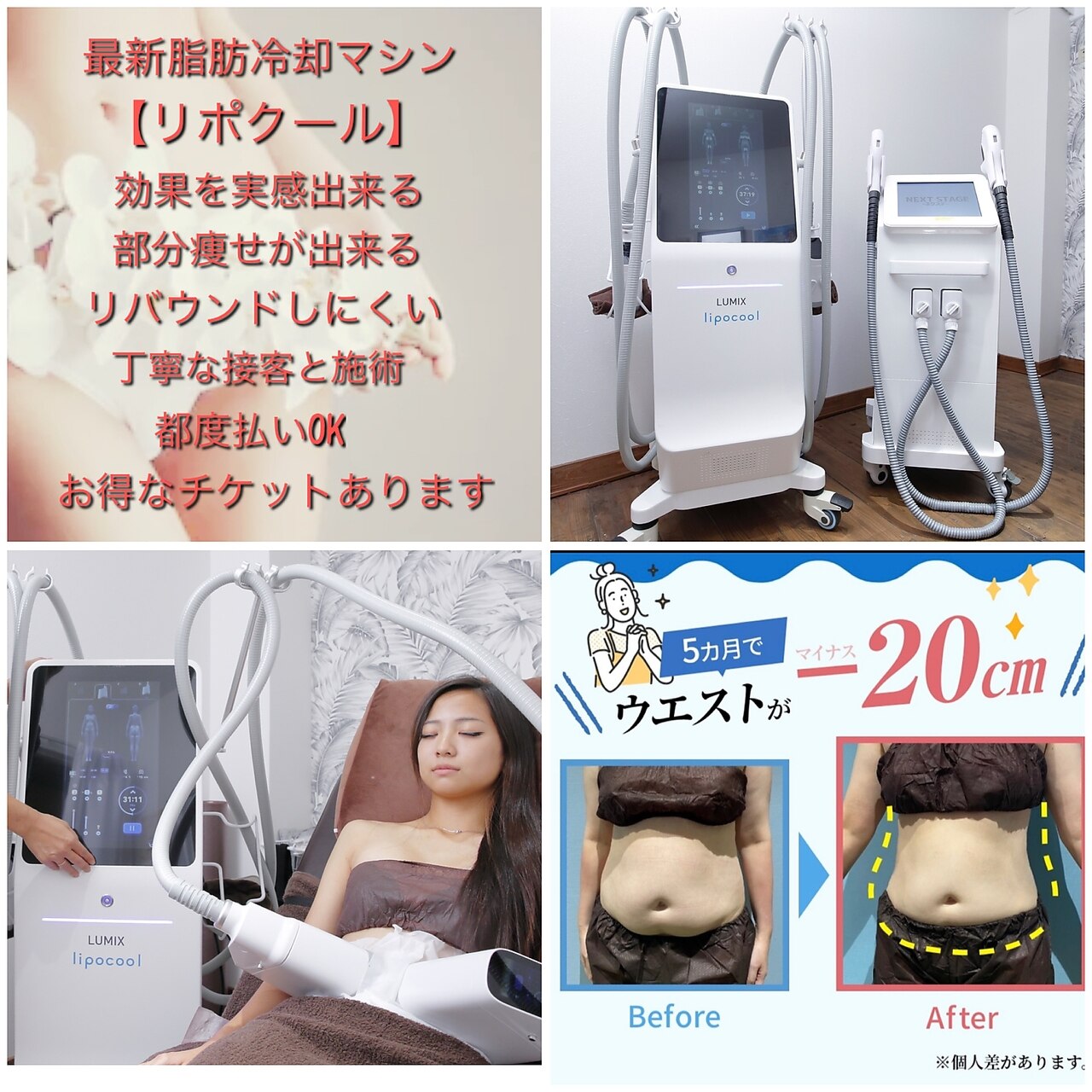 ラクト サロン(RAKT salon)｜ホットペッパービューティー