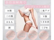アエ メゾン(ae maison)