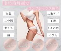 アエ メゾン(ae maison)