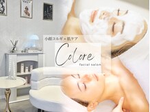 クロレ(colore)