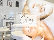 クロレ(colore)
