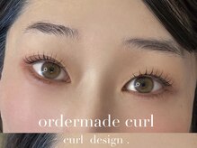 ウル(ulu)/オーダーメイドカール