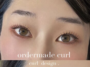 ウル(ulu)/オーダーメイドカール