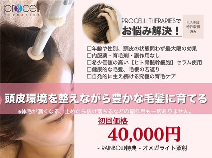 レインボーレインボー RAINBOW RAINBOWの写真