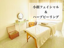 ステムサロン(stem salon)の雰囲気（ニキビケア、肌荒れにはハーブピーリングがオススメ◎）
