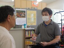 星野整体院/施術前の聞き取り