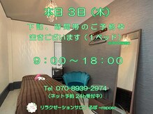 るぽ(repos)