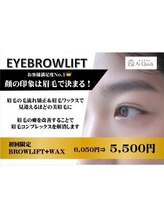 アイクイック 柏店(Ai Quick)/アイブロウラミネーション/柏