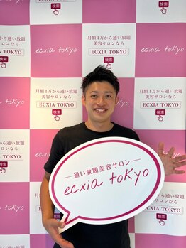 エクシアホワイトニング 千葉駅前店/ホワイトニングサロン千葉駅前