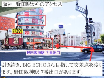 ヴィヴィエル 野田阪神店(viviell)/交差点渡り野田阪神駅7番出口へ