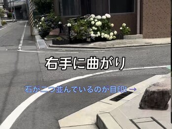 ベルベットアイズ 西宮北口(Velvet eyes)/お店への道案内♪5