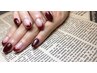 ネイリストRoN 施術(火曜日 木曜日限定)フレンチネイル¥6,500