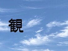 ストレッチングサロン 平岸本店/