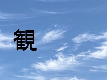ストレッチングサロン 平岸本店/